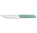 Swiss Modern Steak Knife 12 cm 