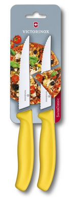 12cm Serrated Steak Set